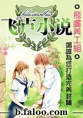 极品逍遥仙尊