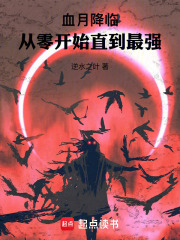 人在末世，开局现编法术